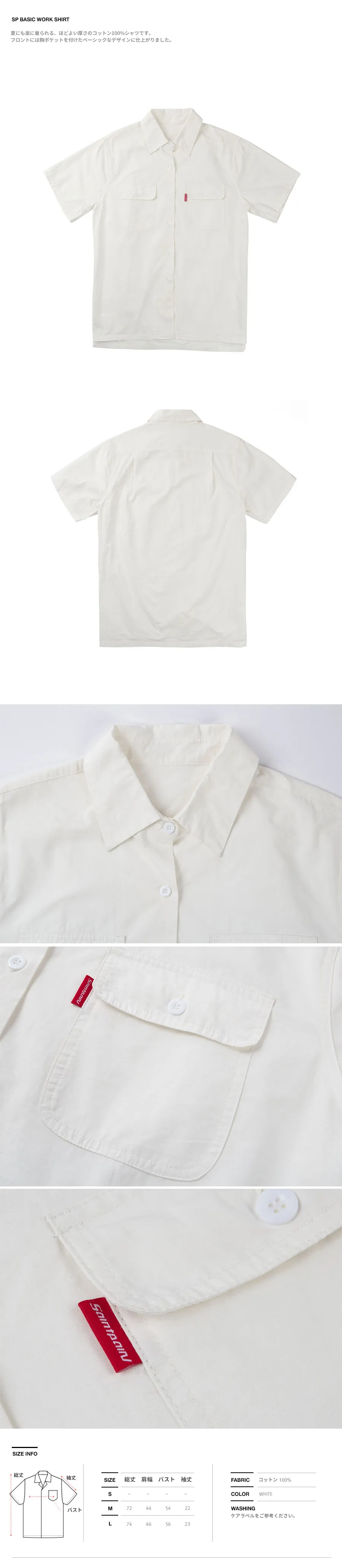 *SAINTPAIN*ベーシックワークシャツ-ホワイト | 詳細画像4