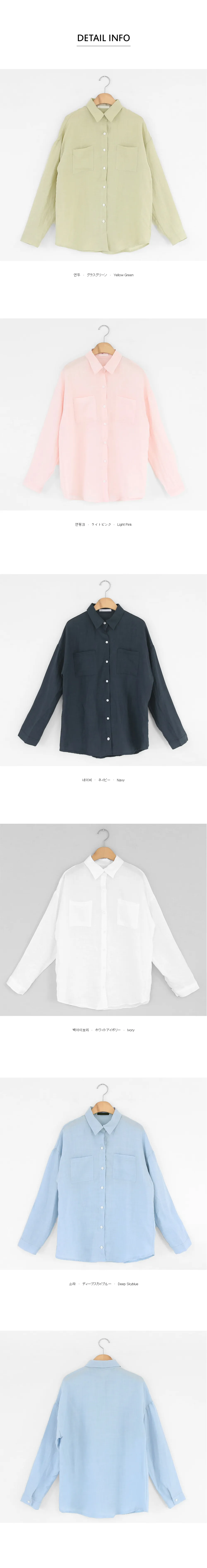 ダブルポケットリネンシャツ・全5色 | DHOLIC | 詳細画像8