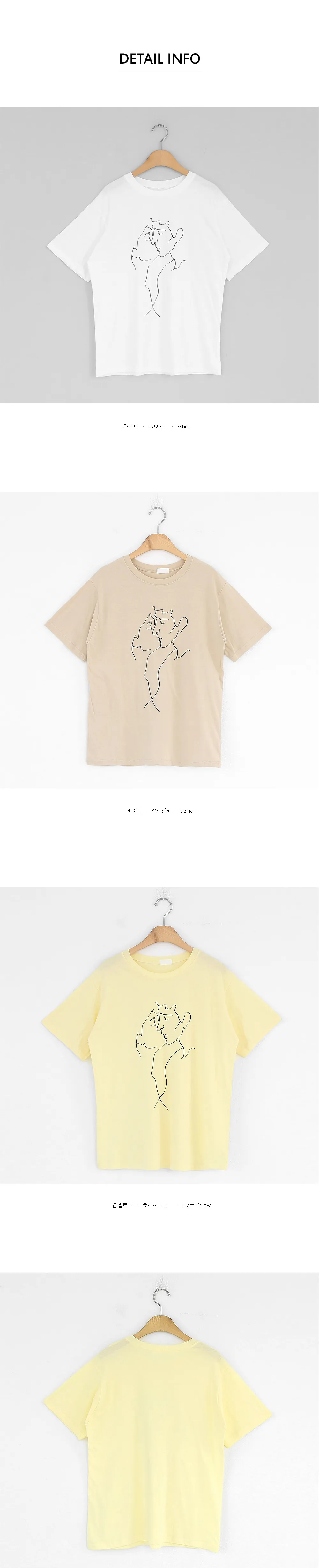 キスプリントコットンTシャツ・全3色 | DHOLIC | 詳細画像7