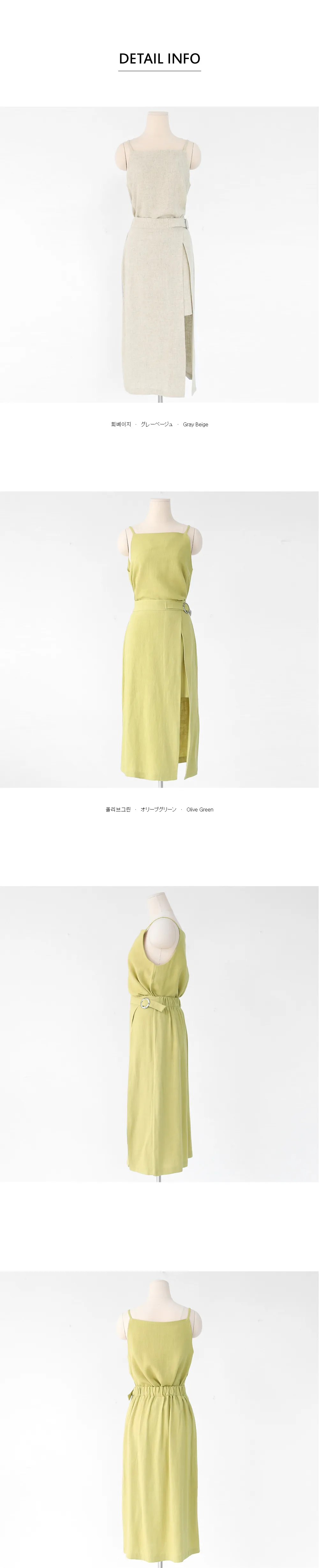 クロップドスリーブレス&サイドベルトスリットスカートSET・全2色 | DHOLIC | 詳細画像8