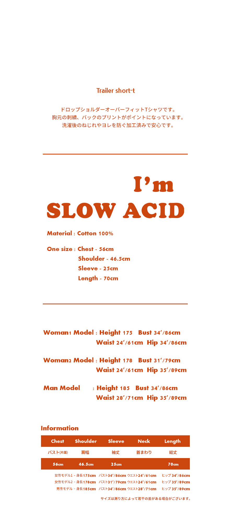 *SLOWACID*ユニセックストレーラーショートTシャツホワイト | 詳細画像5