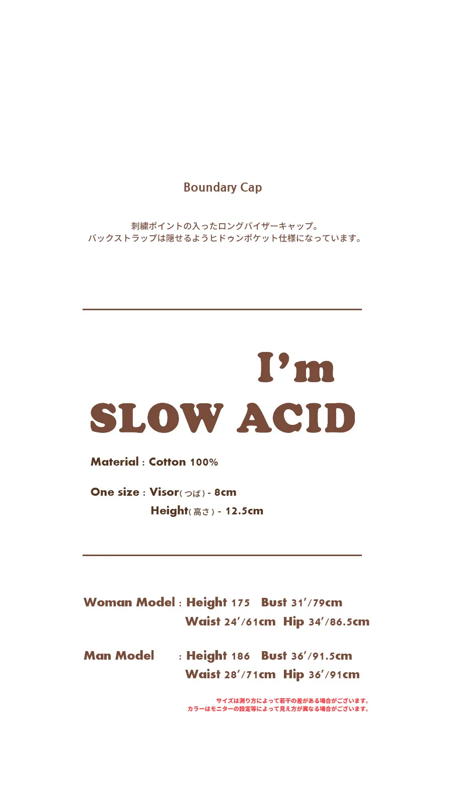 *SLOWACID*ユニセックスバウンダリー(ホワイト)  | 詳細画像5