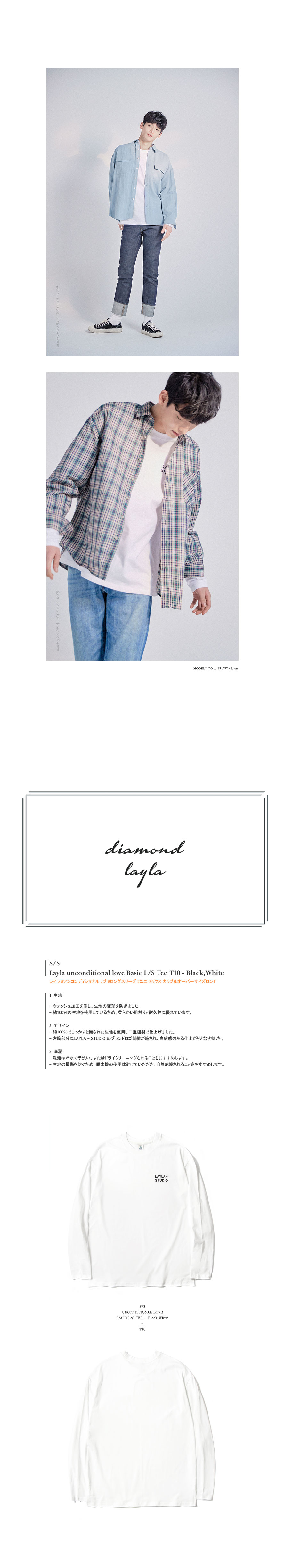 *DIAMOND LAYLA*アンコンディショナルラブベーシックL/STシャツT10ホワイト | 詳細画像2