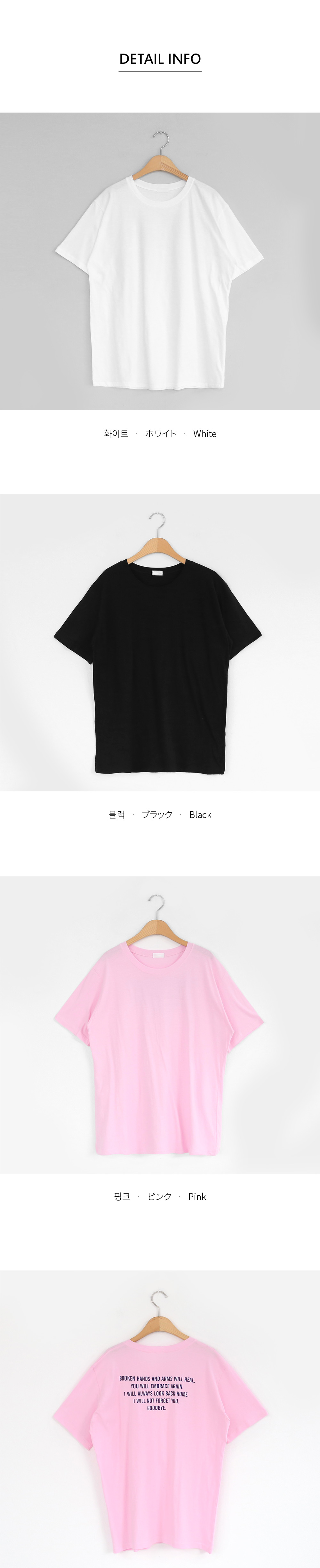バックレタリングTシャツ・全3色 | DHOLIC | 詳細画像12