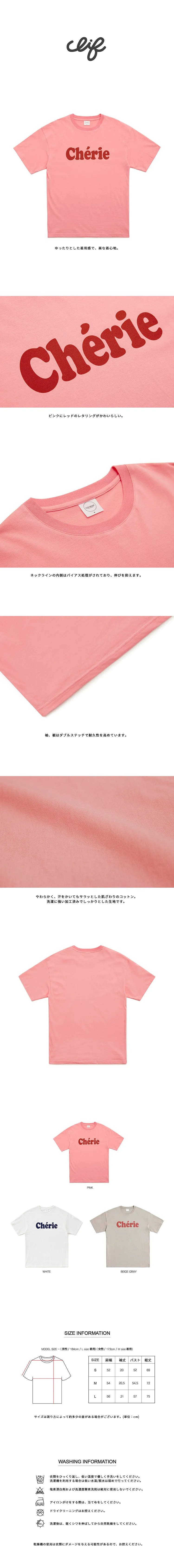 *CLIF*シェリーTシャツ(ピンク) | 詳細画像7