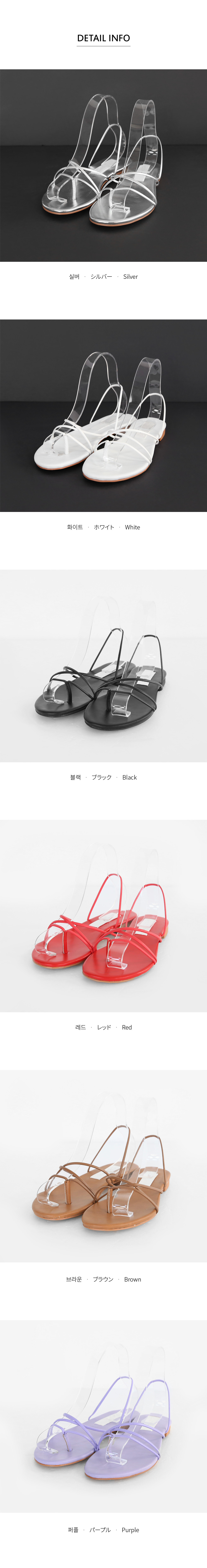 クロスストラップトングサンダル・全6色 | DHOLIC | 詳細画像11