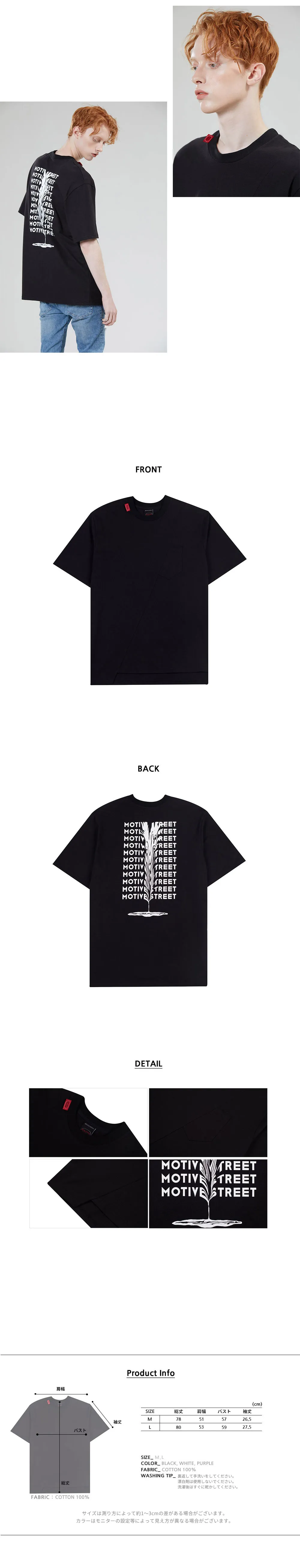 *MOTIVESTREET*バックレタリングTシャツパープル | 詳細画像6