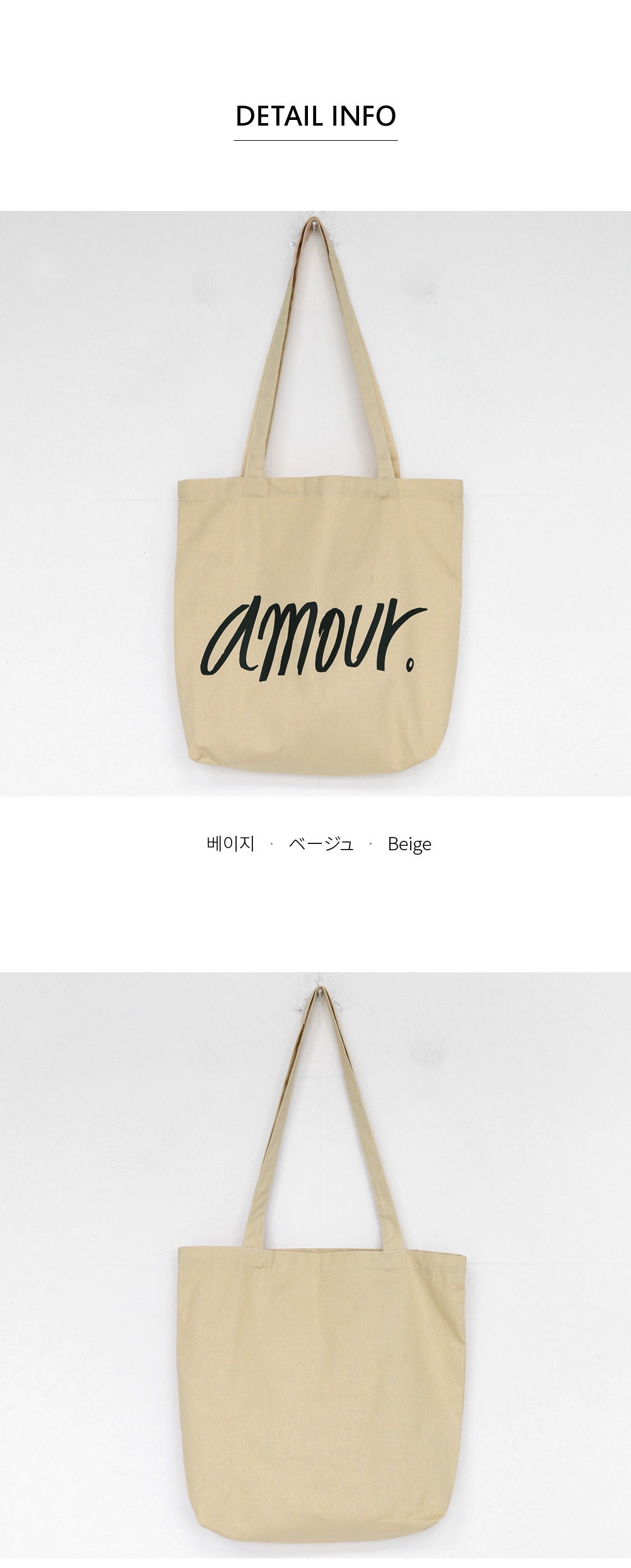 amour。レタリングトートバッグ・全1色 | DHOLIC PLUS | 詳細画像11