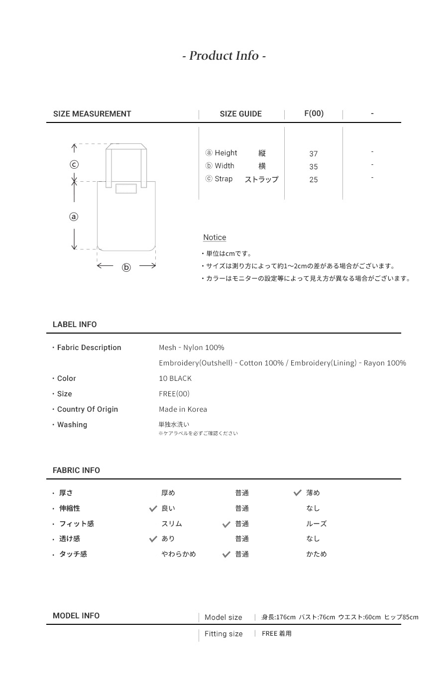 *Raive*レースエコバッグ(ブラック) | 詳細画像10