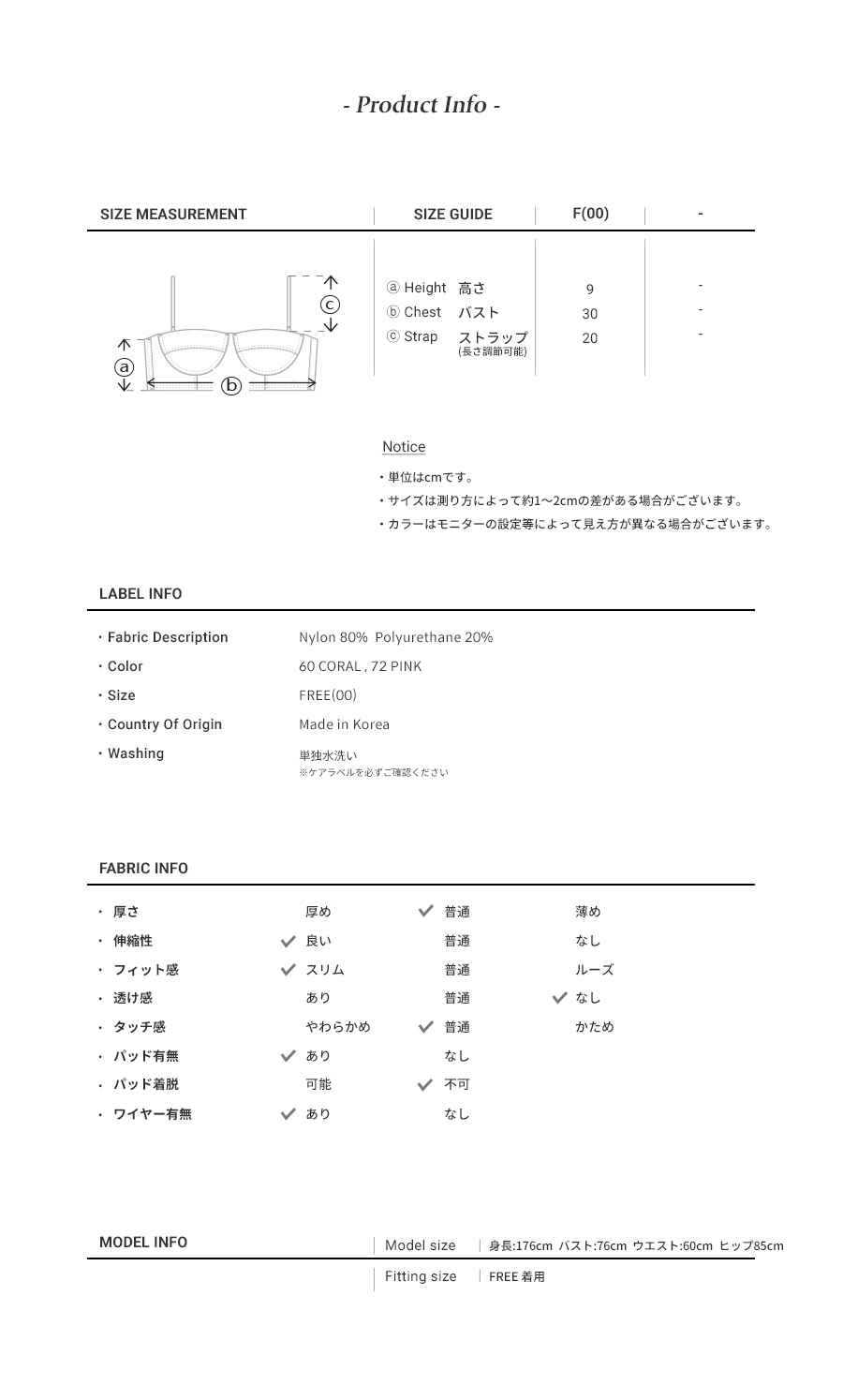 *Raive*カラフルハイウエストビキニトップ(コーラル) | 詳細画像10