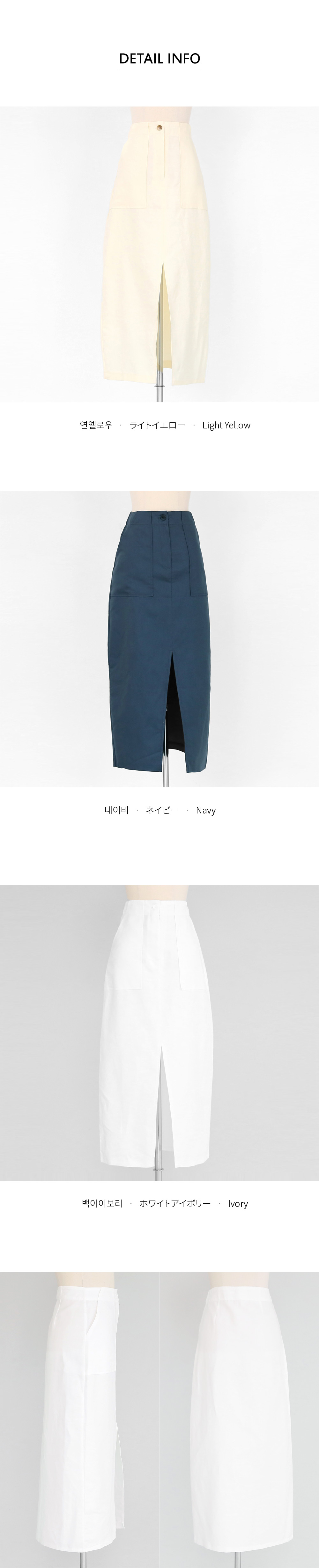 スリットロングスカート・全3色 | DHOLIC | 詳細画像11