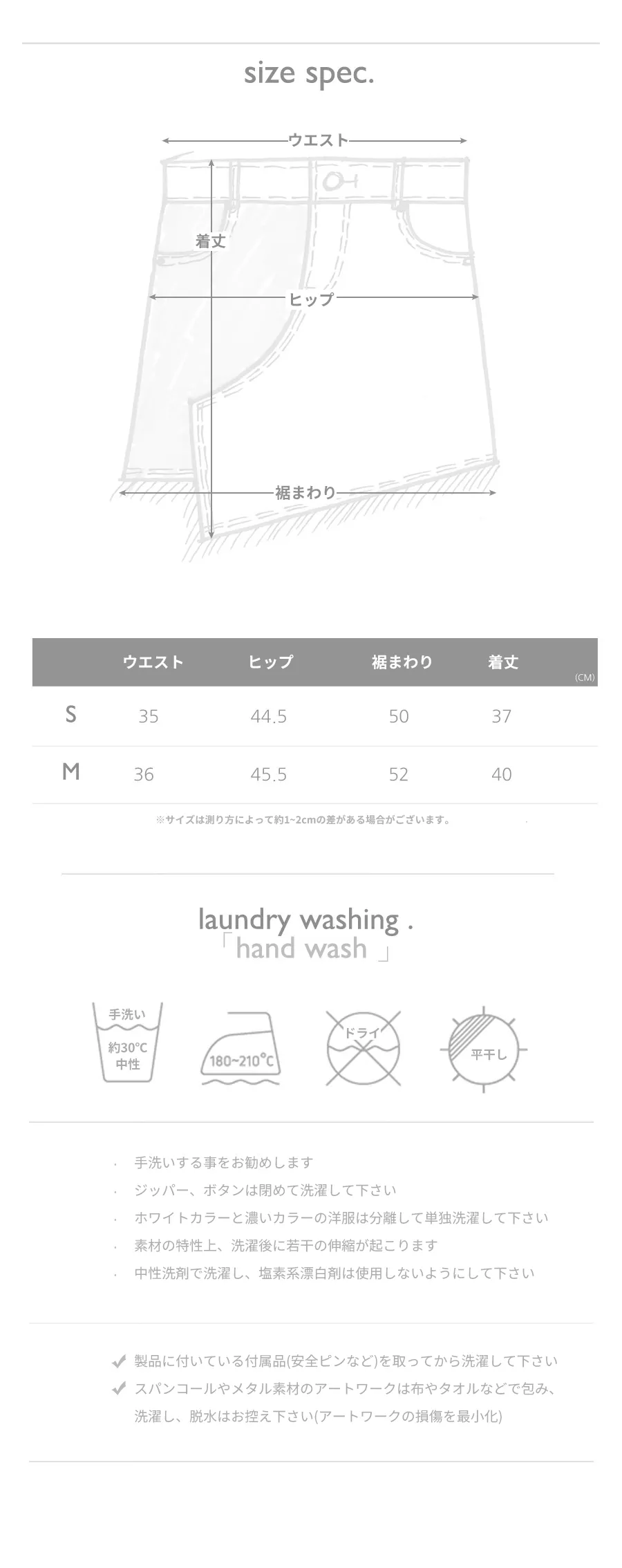 *EYEYE*コンビネーションウォッシングデニムスカート_ブルー | 詳細画像7