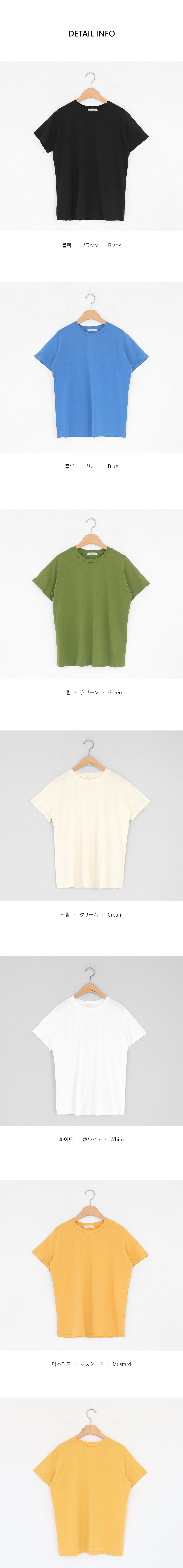 半袖ソリッドカラーTシャツ・全6色 | DHOLIC | 詳細画像9