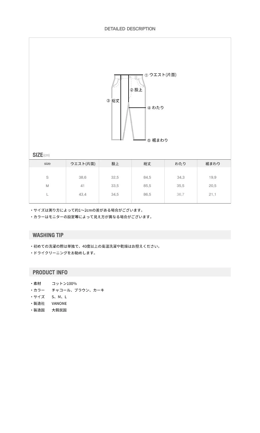 *VANONE*VP-304ウォッシングワイドデニムパンツ_BR | 詳細画像33