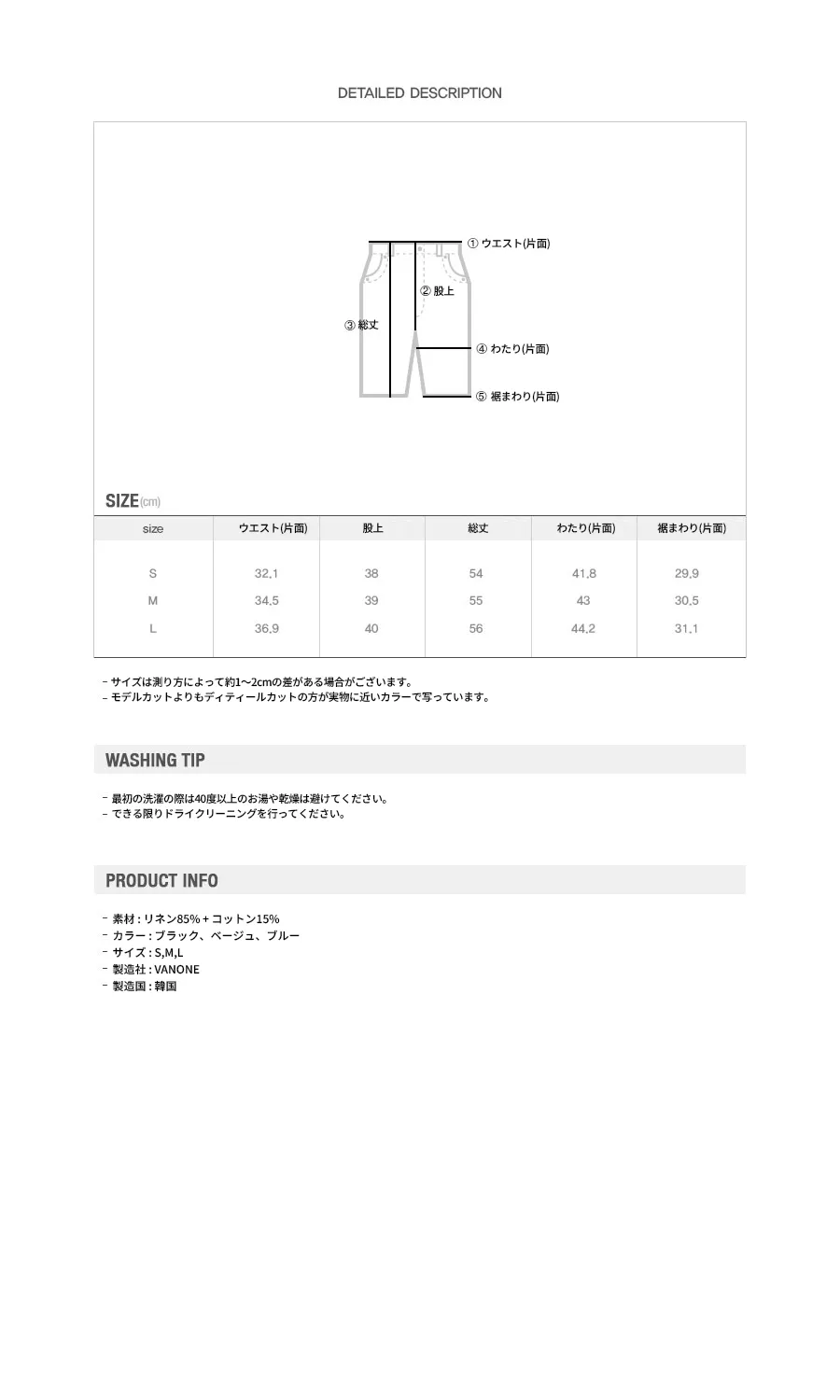 *VANONE*VP-303バンディングリネンハーフパンツ_BG | 詳細画像45