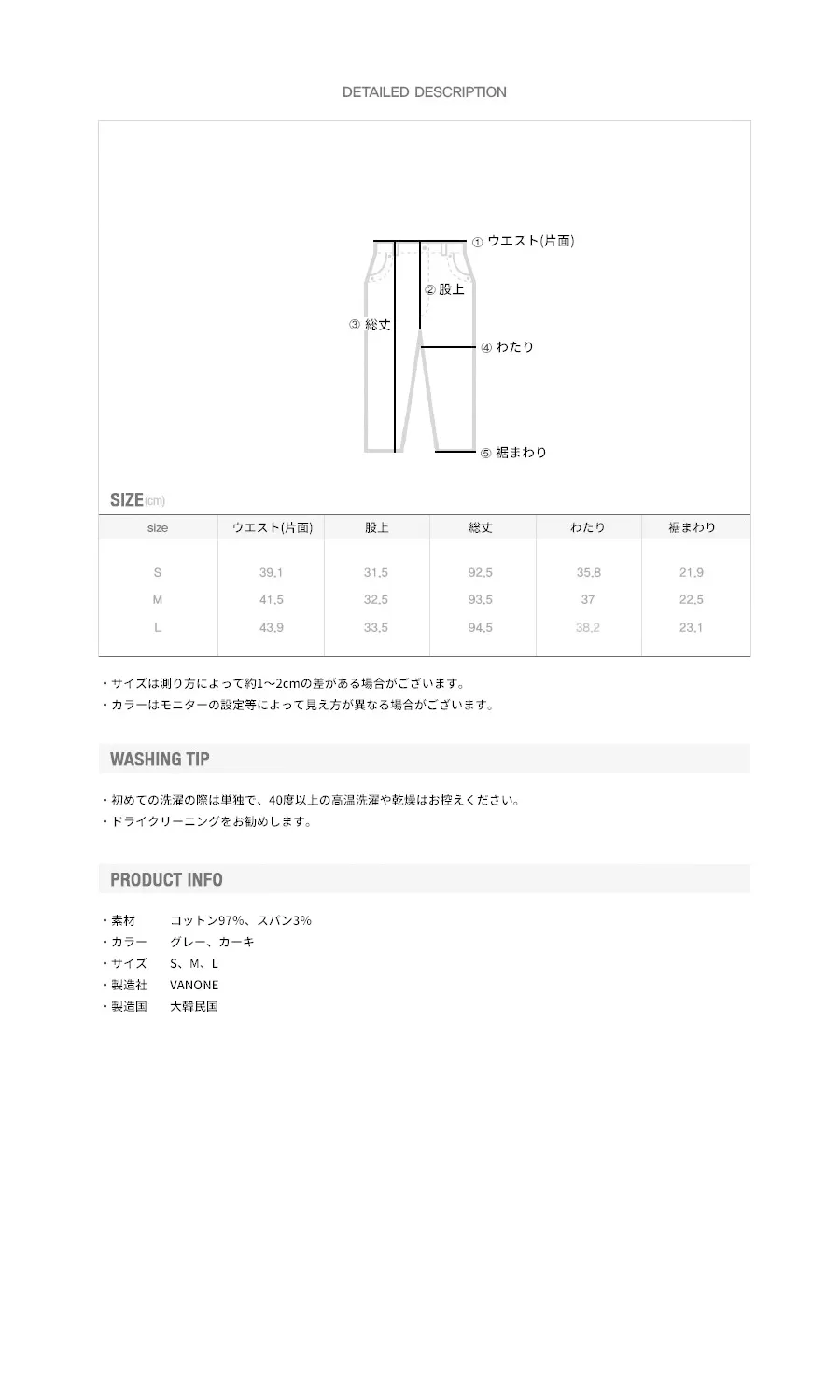 *VANONE*VP-302ウォッシングワイドコットンパンツ_GR | 詳細画像26