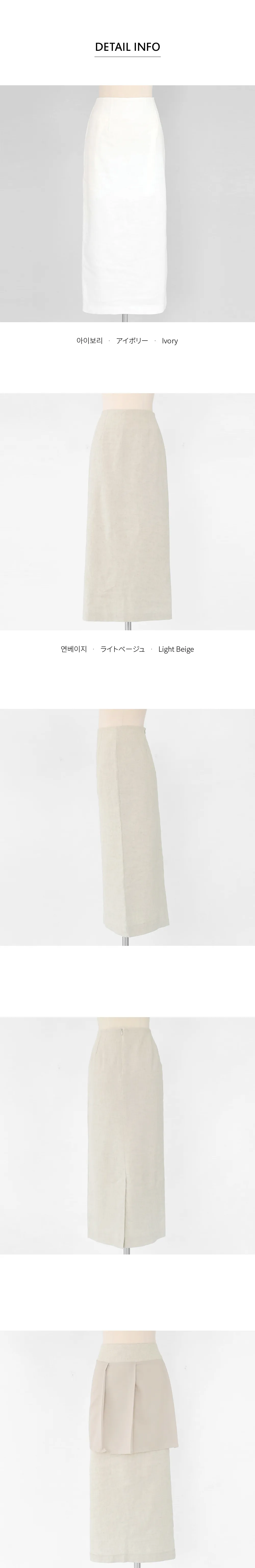 リネン混スリットロングスカート・全2色 | DHOLIC | 詳細画像5