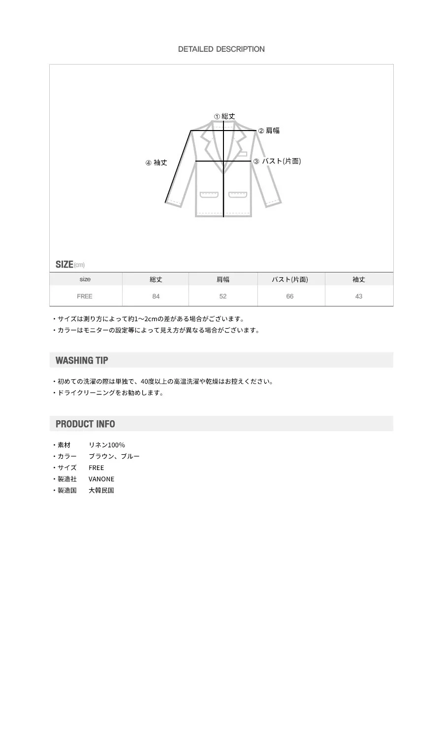 *VANONE*VJ-100ジンベイリネンジャケット_BR | 詳細画像30