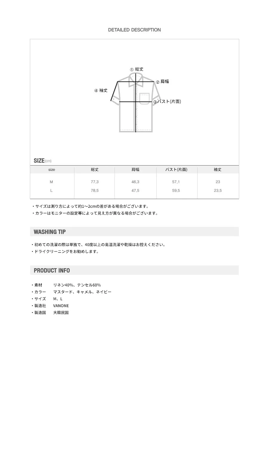 *VANONE*VS-106オープンネックリネンシャツ_MU | 詳細画像41