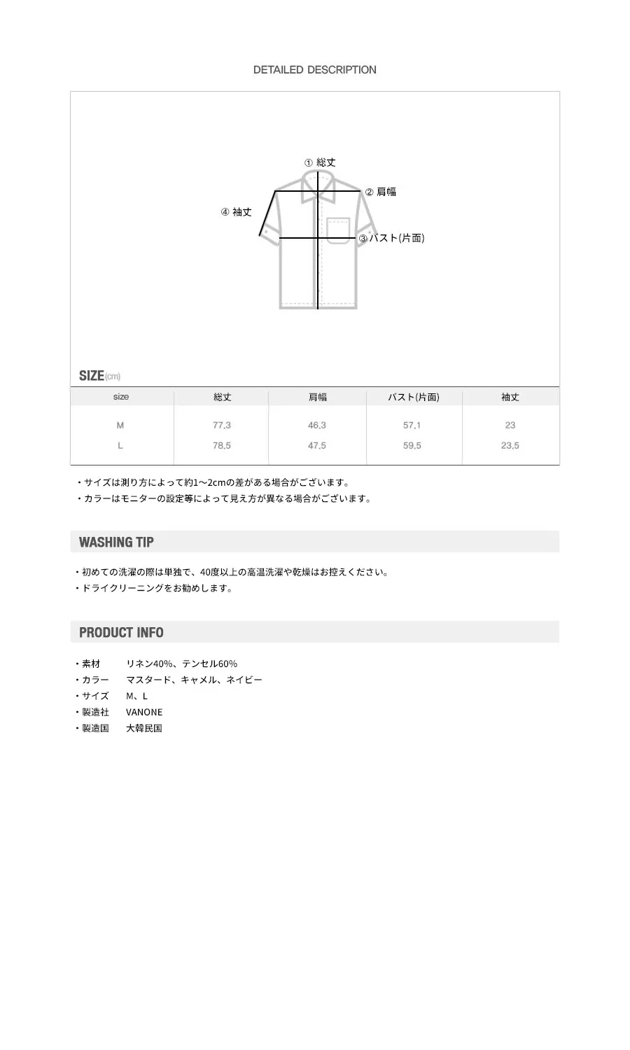 *VANONE*VS-106オープンネックリネンシャツ_NV | 詳細画像41