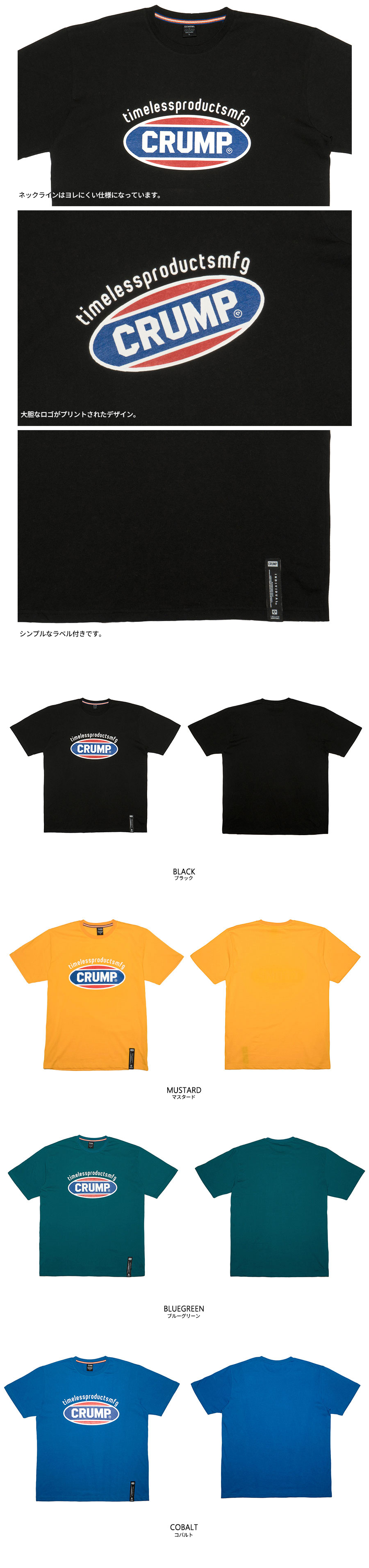 *CRUMP*カラーロゴTシャツマスタード | 詳細画像6