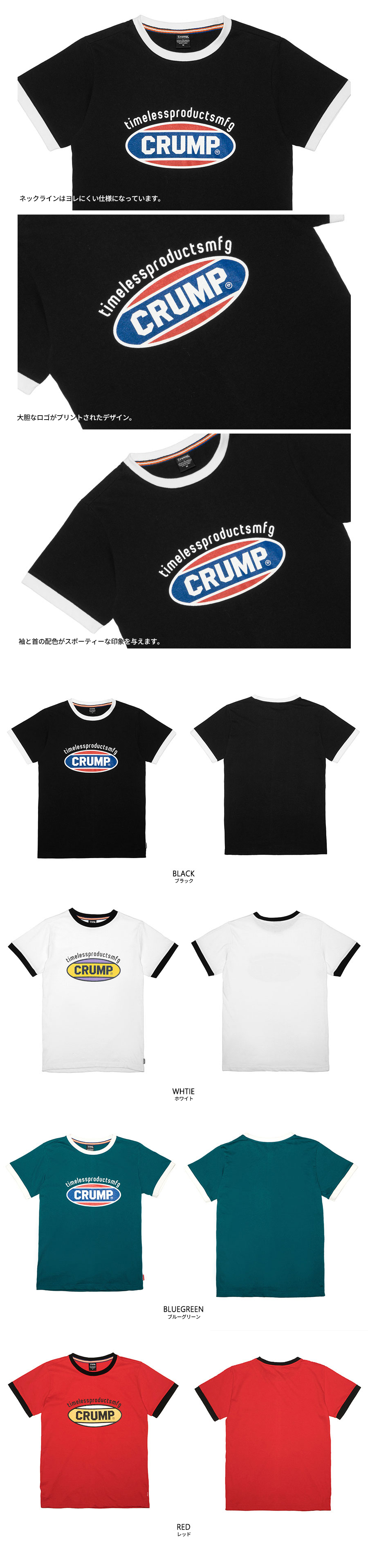 *CRUMP*カラーロゴウーマンTシャツ(ホワイト) | 詳細画像6