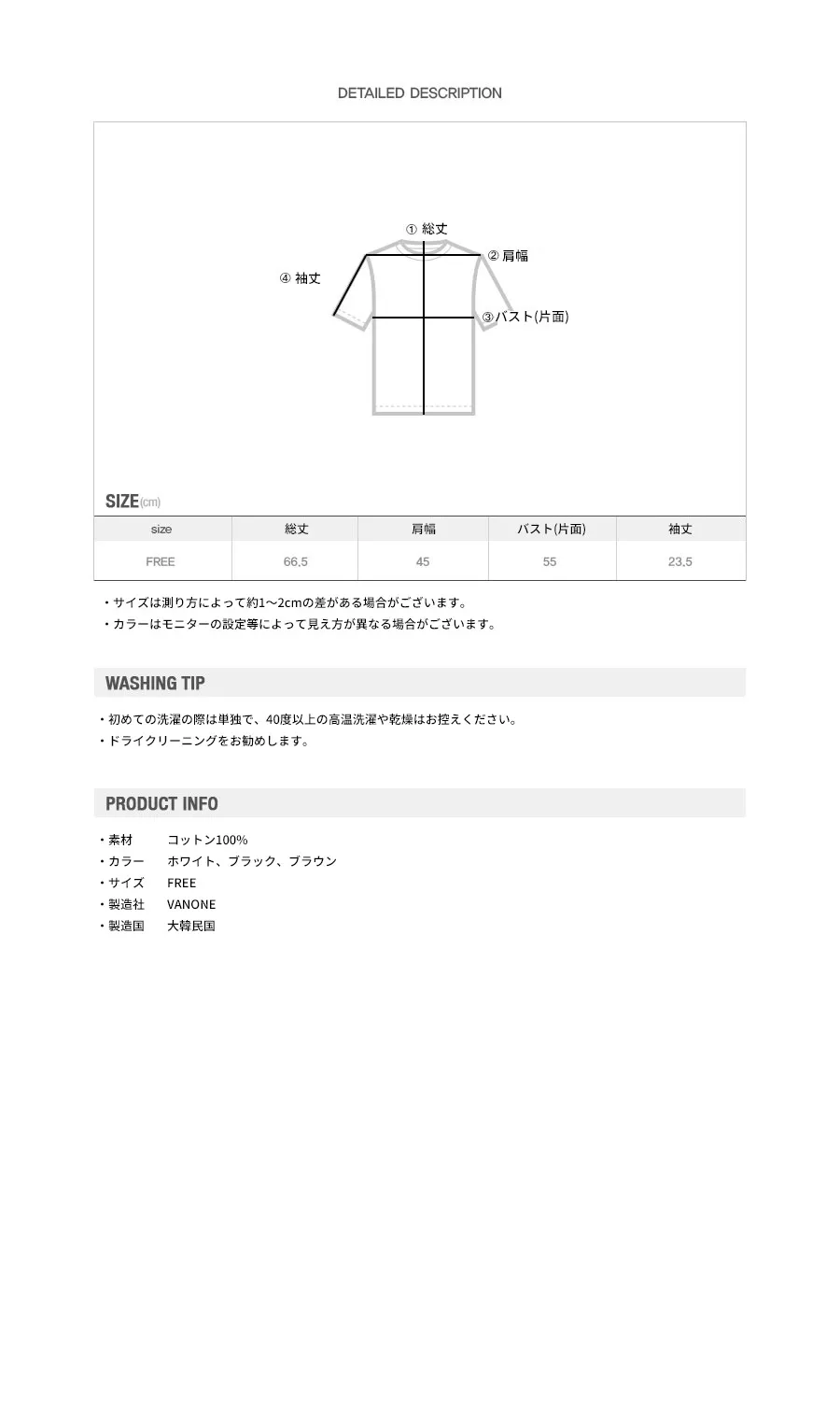 *VANONE*VT-103レギュラーフィット1/2Tシャツ_BK | 詳細画像35