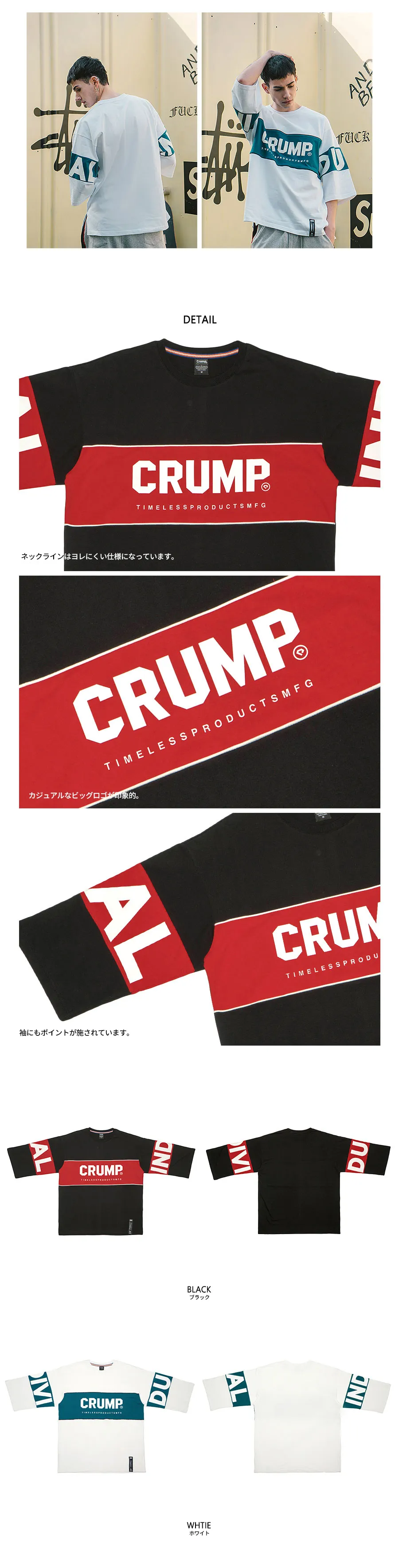 *CRUMP*インディヴィジュアル3/4Tシャツブラック | 詳細画像6