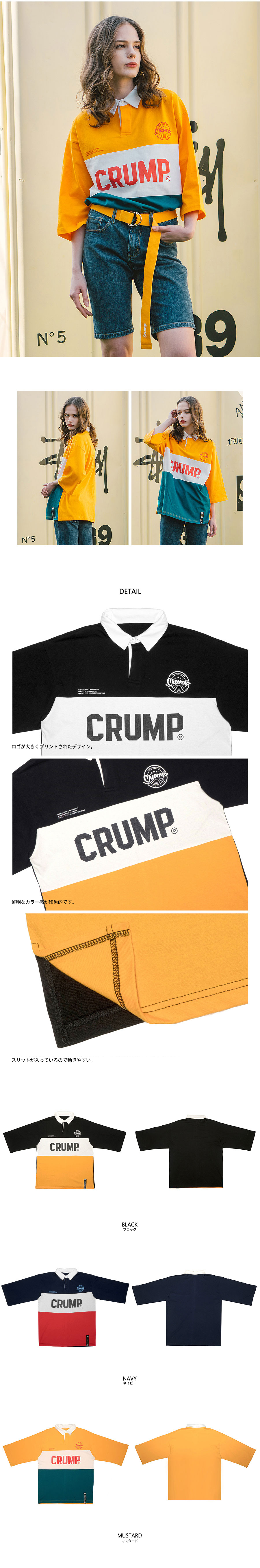 *CRUMP*ラグビーTシャツネイビー | 詳細画像6