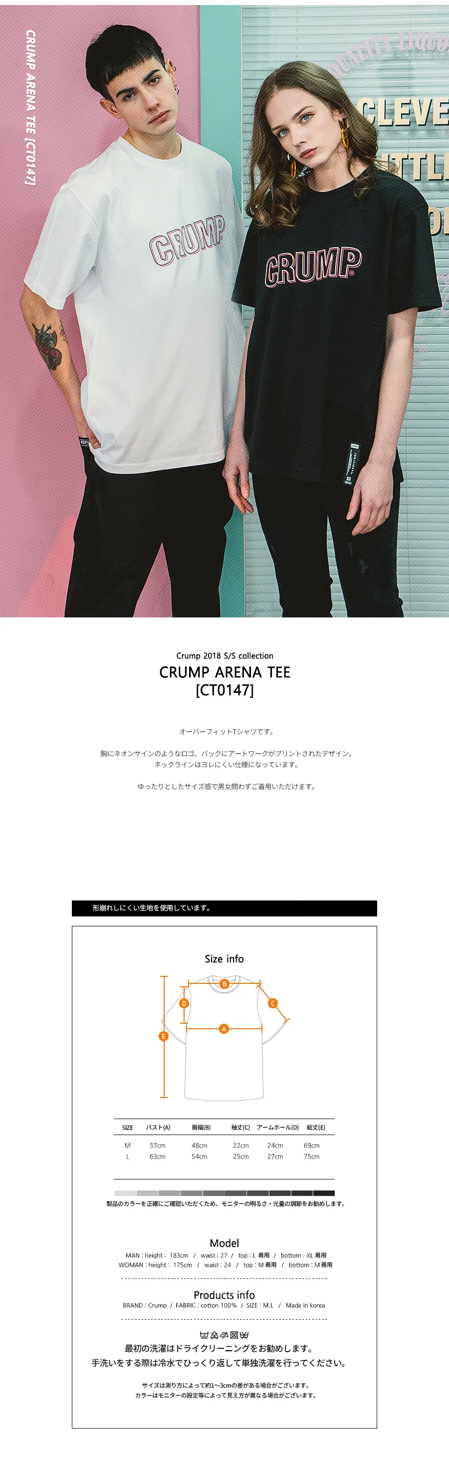 *CRUMP*アリーナTシャツブラック | 詳細画像2