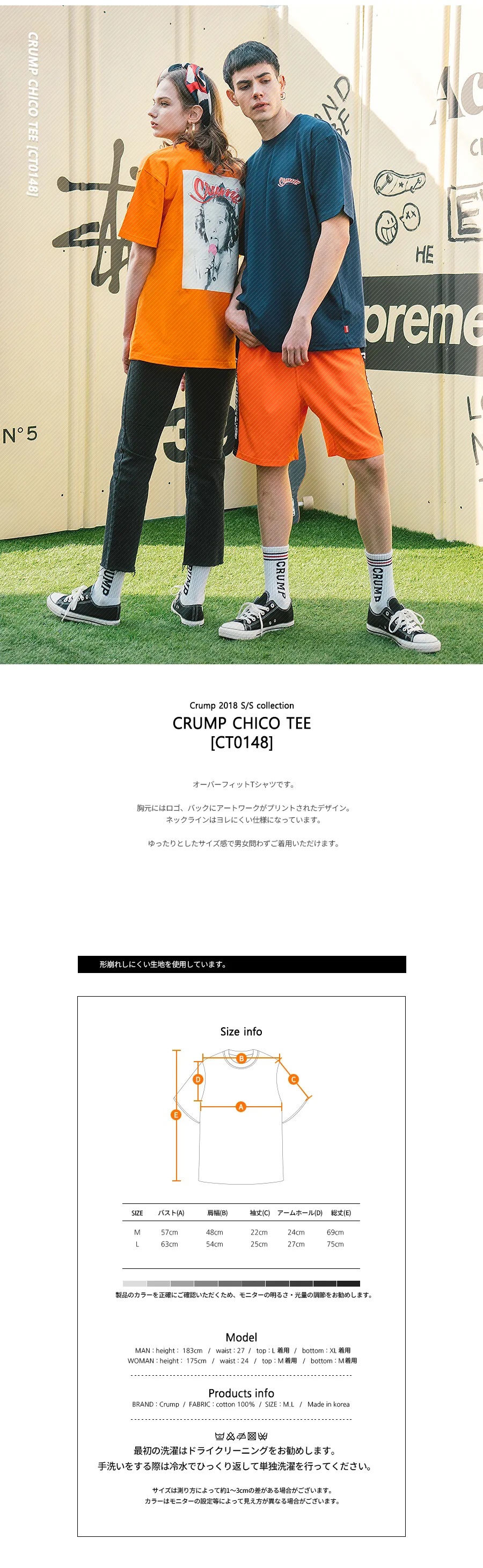 *CRUMP*チコTシャツネイビー | 詳細画像2