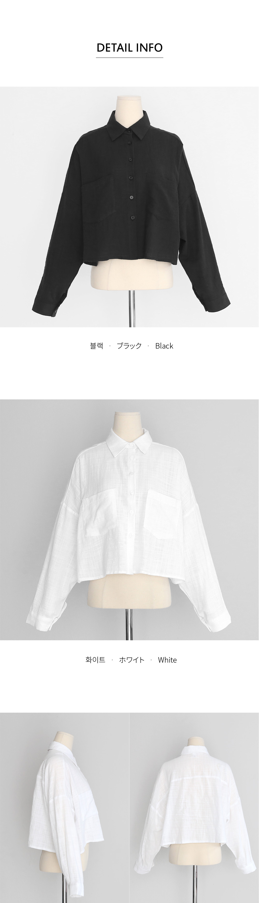 クロップドオーバーサイズシャツ・全2色 | DHOLIC | 詳細画像9