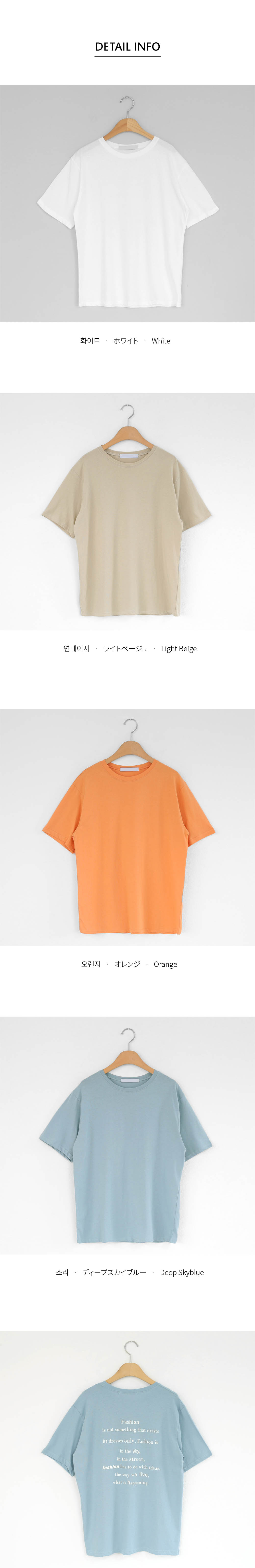 バックレタリングコットンTシャツ・全4色 | DHOLIC | 詳細画像11
