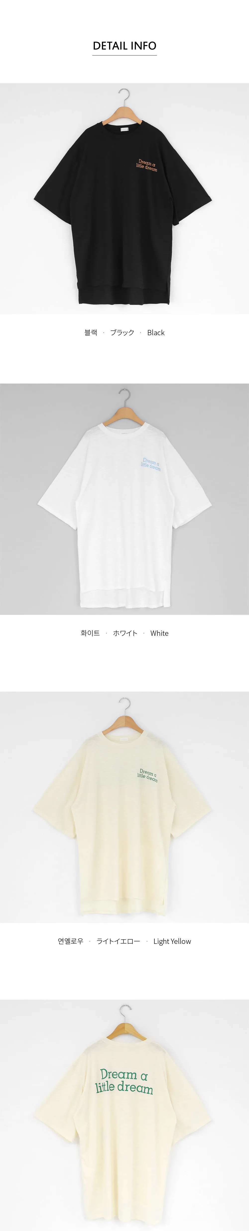 バックレタリングボクシーTシャツ・全3色 | DHOLIC | 詳細画像8