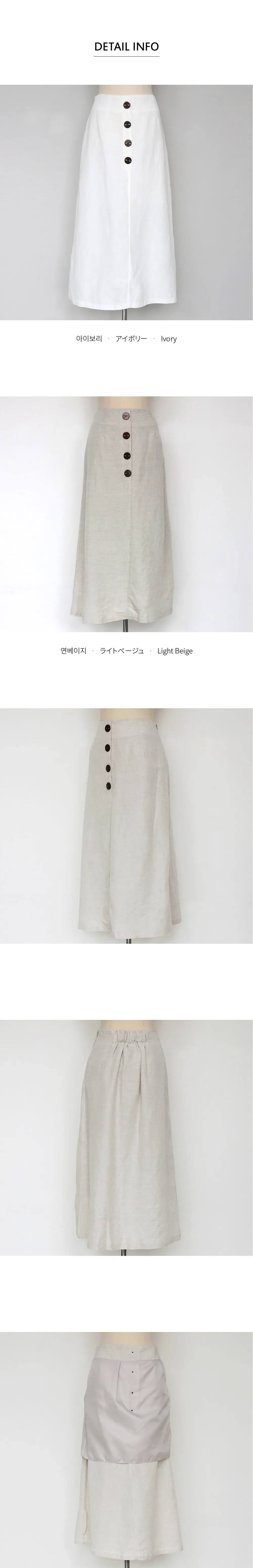 フェイクボタンAラインスカート・全2色 | DHOLIC PLUS | 詳細画像10