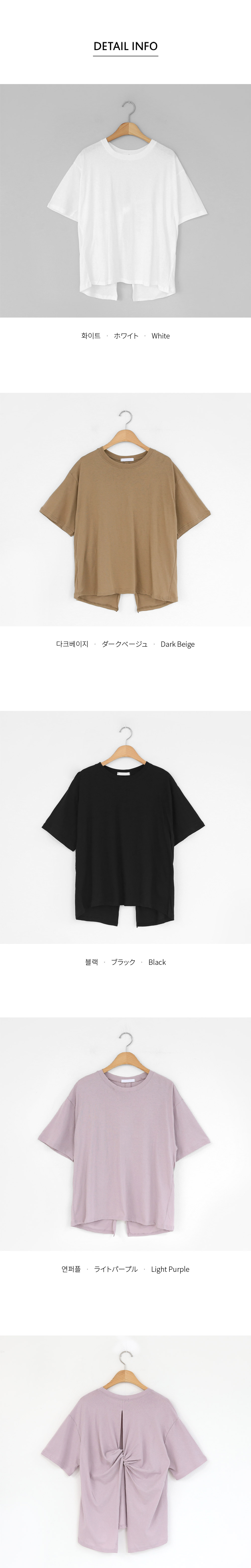 バックオープンツイストTシャツ・全4色 | DHOLIC | 詳細画像7