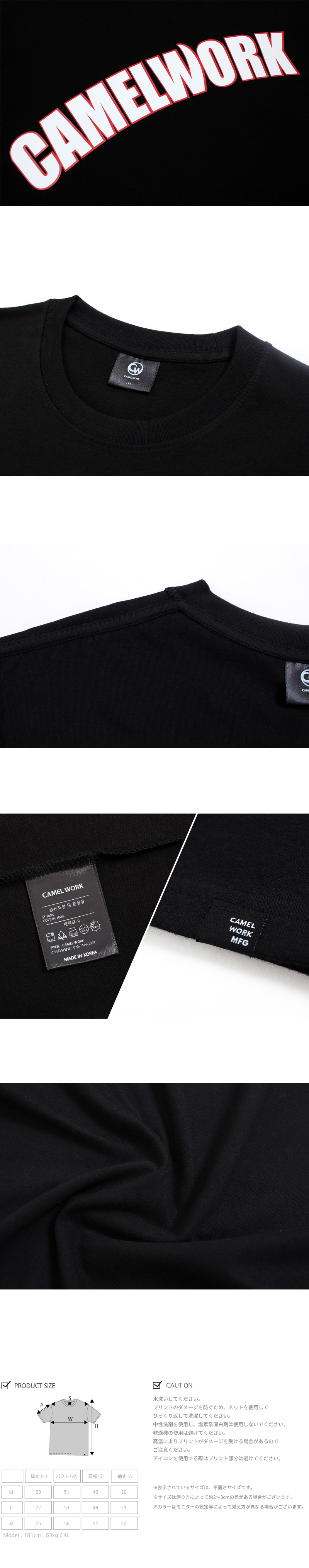 *CAMEL WORK*フルロゴS/STシャツブラック | 詳細画像4