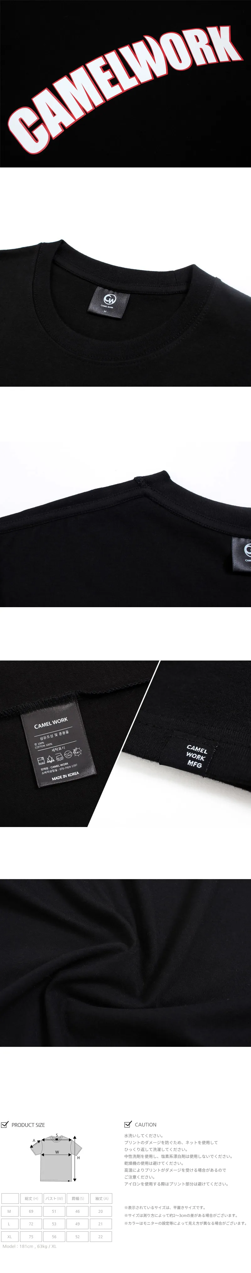 *CAMEL WORK*フルロゴS/STシャツブラック | 詳細画像4