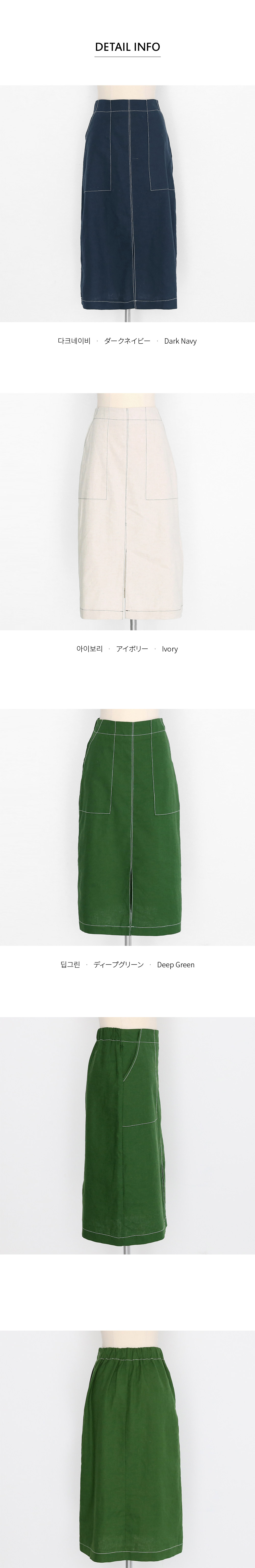 ステッチポケットスリットスカート・全3色 | DHOLIC | 詳細画像8
