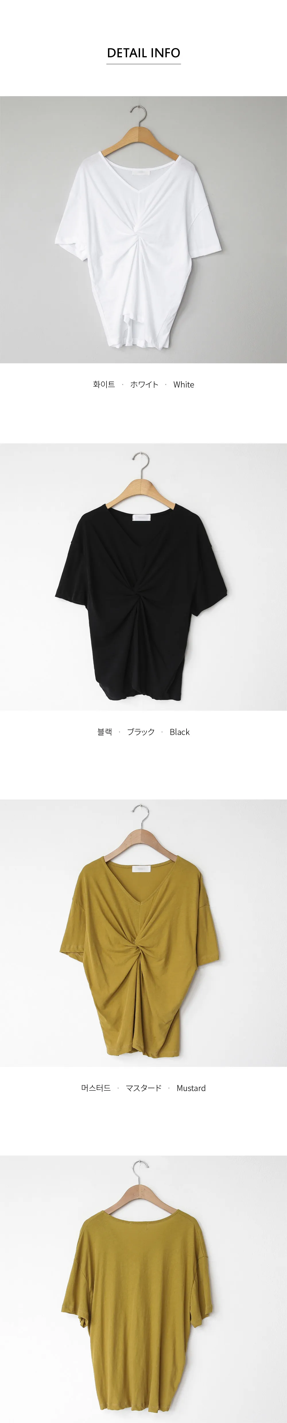 フロントツイストVネックTシャツ・全3色 | DHOLIC PLUS | 詳細画像13