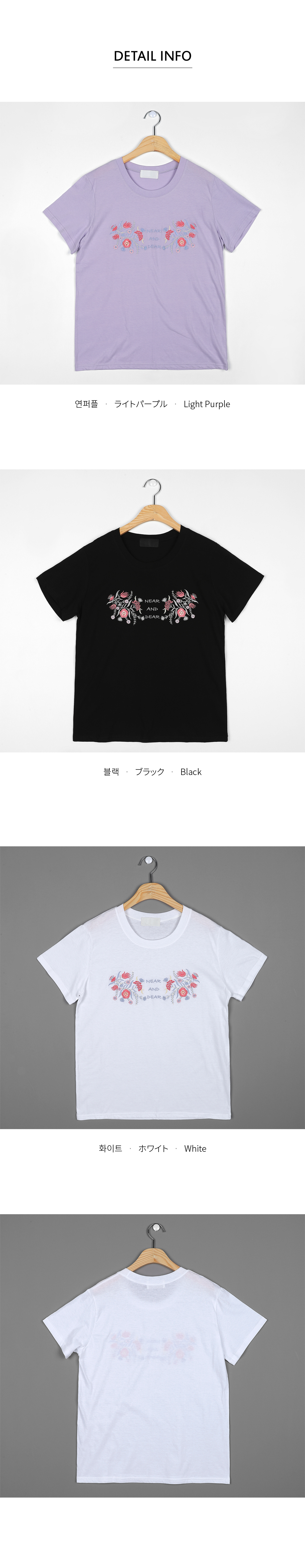 フラワー刺繍レタリングTシャツ・全3色 | DHOLIC | 詳細画像4