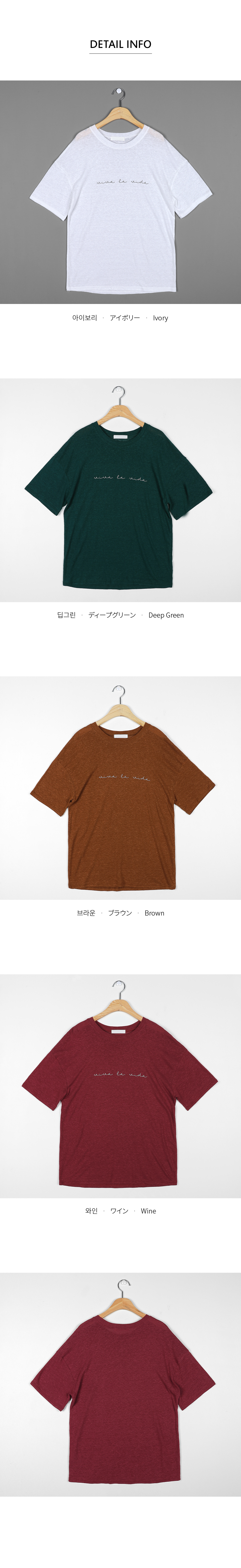 リネン混レタリングTシャツ・全4色 | DHOLIC | 詳細画像4