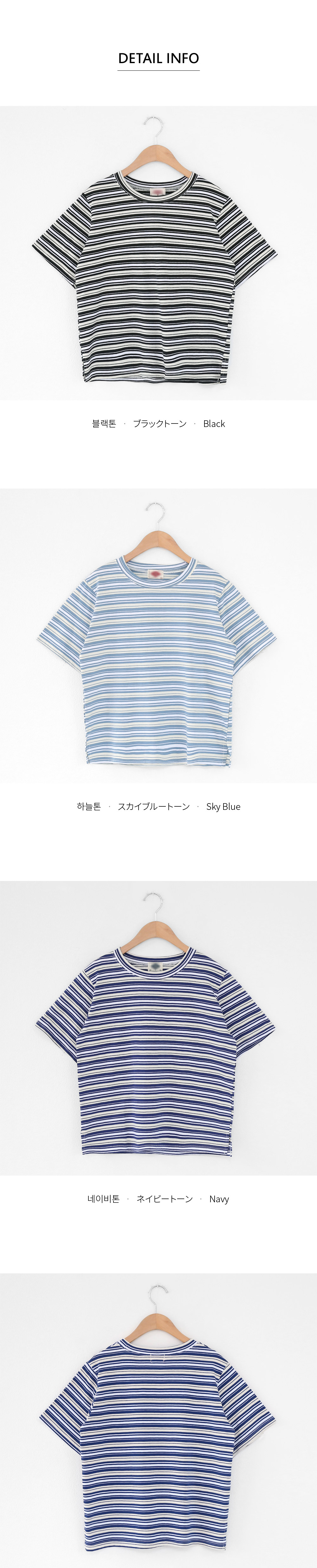 ボーダーショートスリーブTシャツ・全3色 | DHOLIC | 詳細画像10