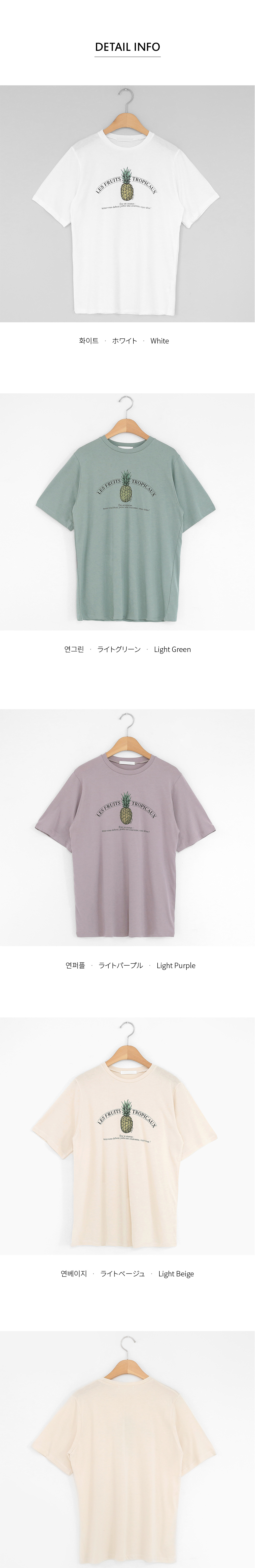 パイナップルプリントTシャツ・全4色 | DHOLIC | 詳細画像8
