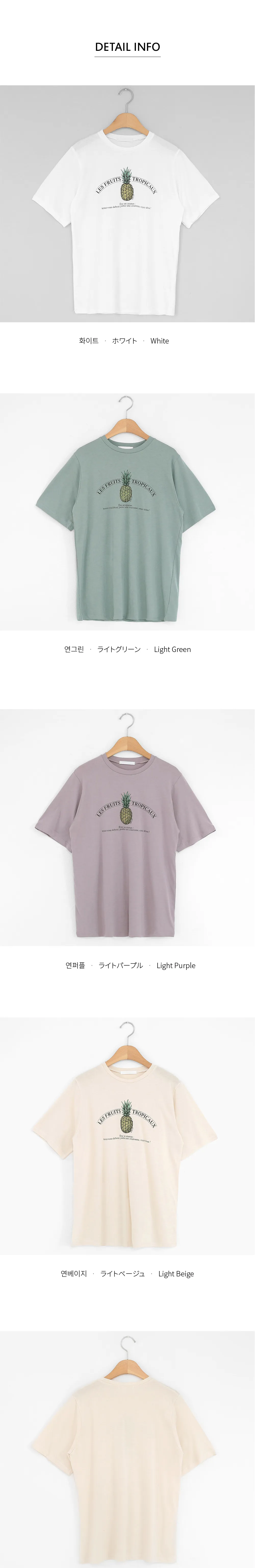 パイナップルプリントTシャツ・全4色 | DHOLIC | 詳細画像8