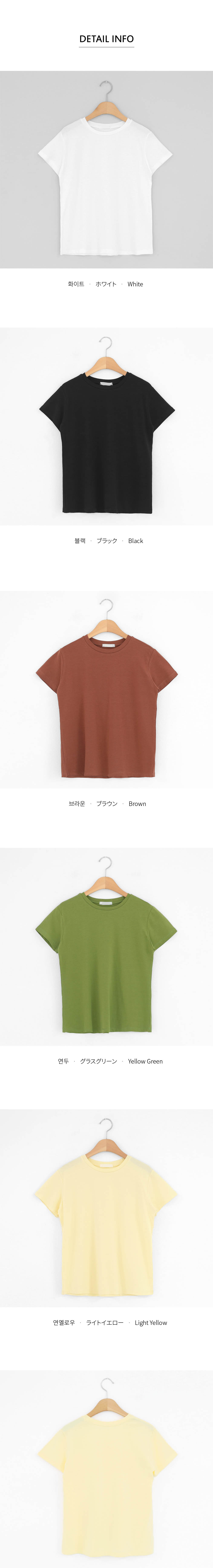 ソリッドカラーショートスリーブTシャツ・全5色 | DHOLIC | 詳細画像9