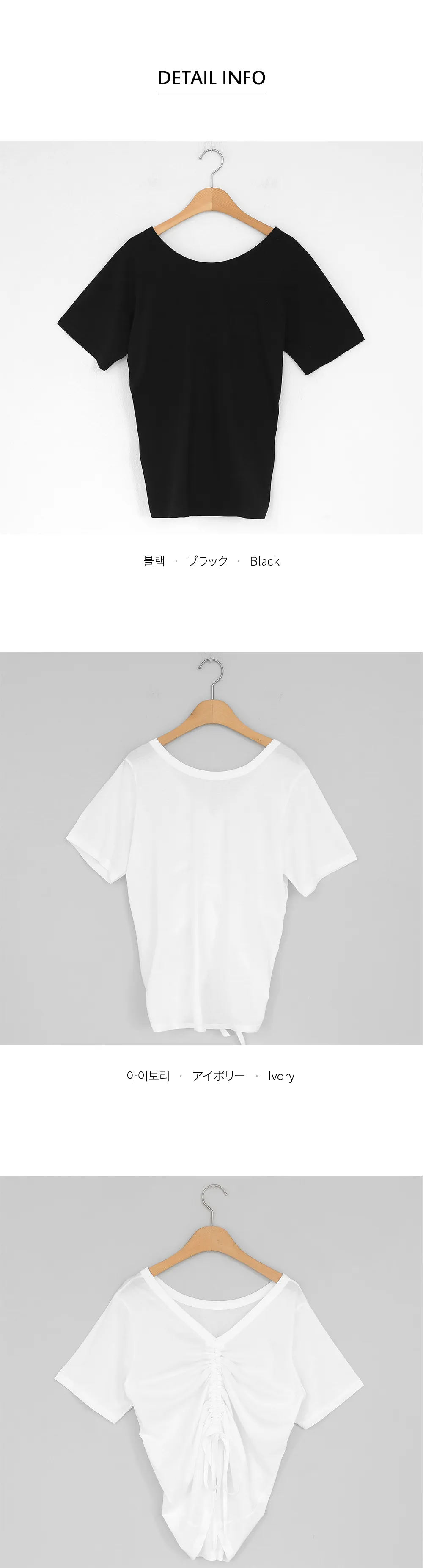 ドローストリングTシャツ・全2色 | DHOLIC | 詳細画像10
