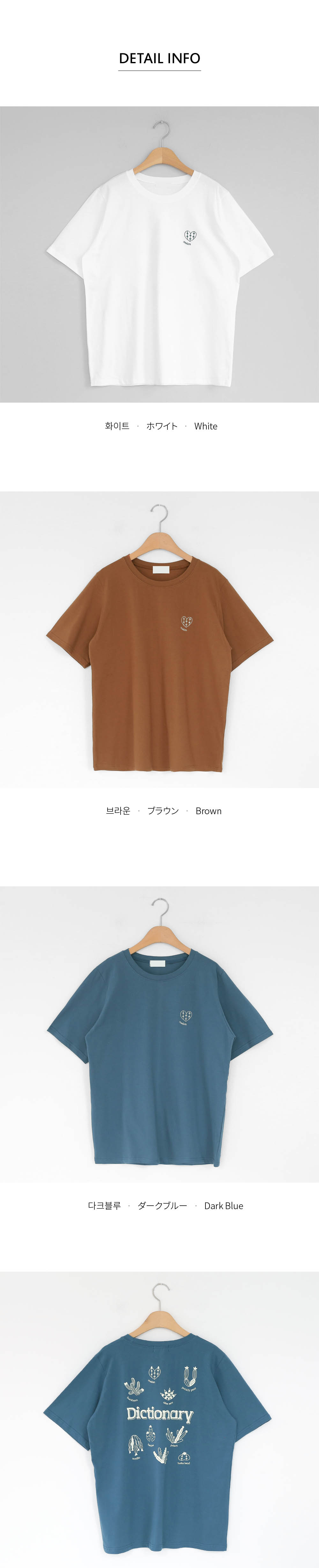 DictionaryプリントTシャツ・全3色 | DHOLIC | 詳細画像8