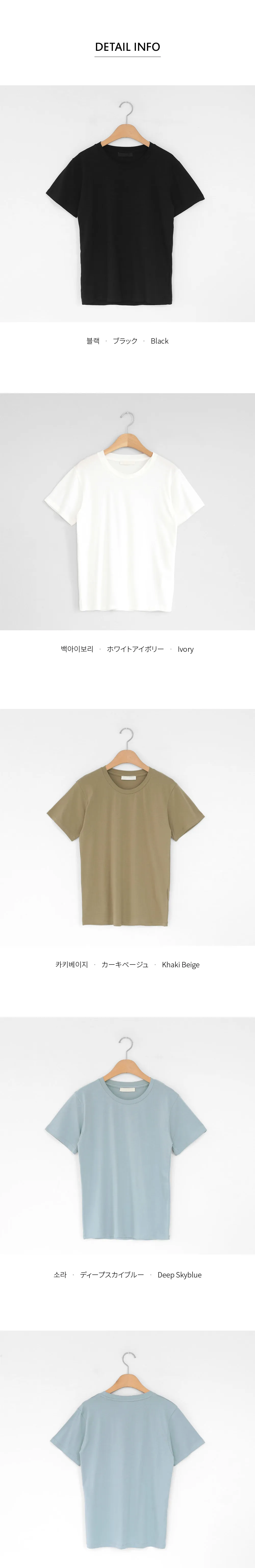 ショートスリーブコットンTシャツ・全4色 | DHOLIC | 詳細画像9
