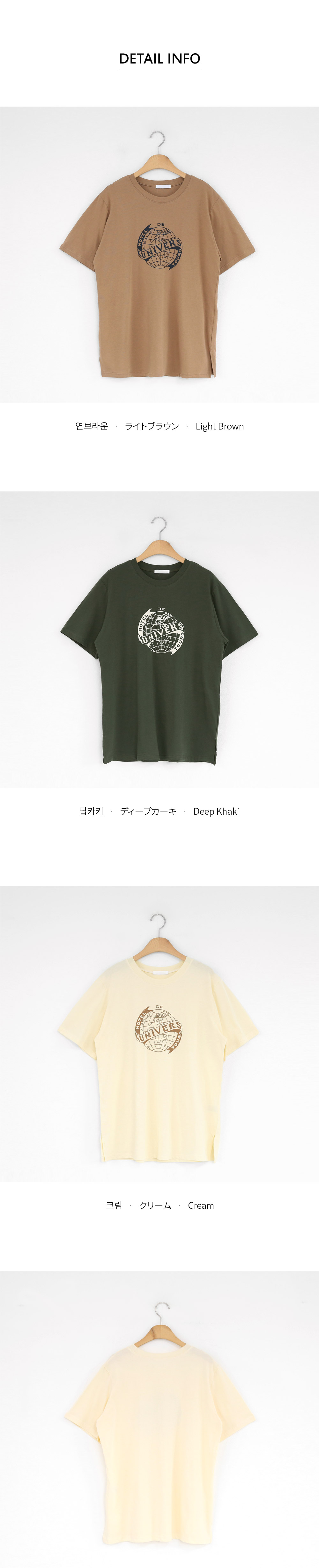 UNIVERSプリントTシャツ・全3色 | DHOLIC | 詳細画像9